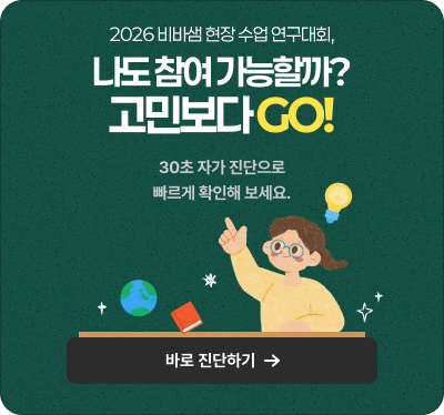 자가진단